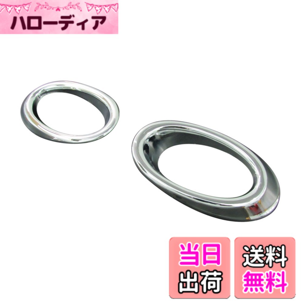 【送料無料】BRIGHTZ オデッセイ RB1 RB2 前期 メッキフォグライトカバー 【 FOG-COV-095 】 オデッセー アブソルート アブソリュート オデッセエ 15