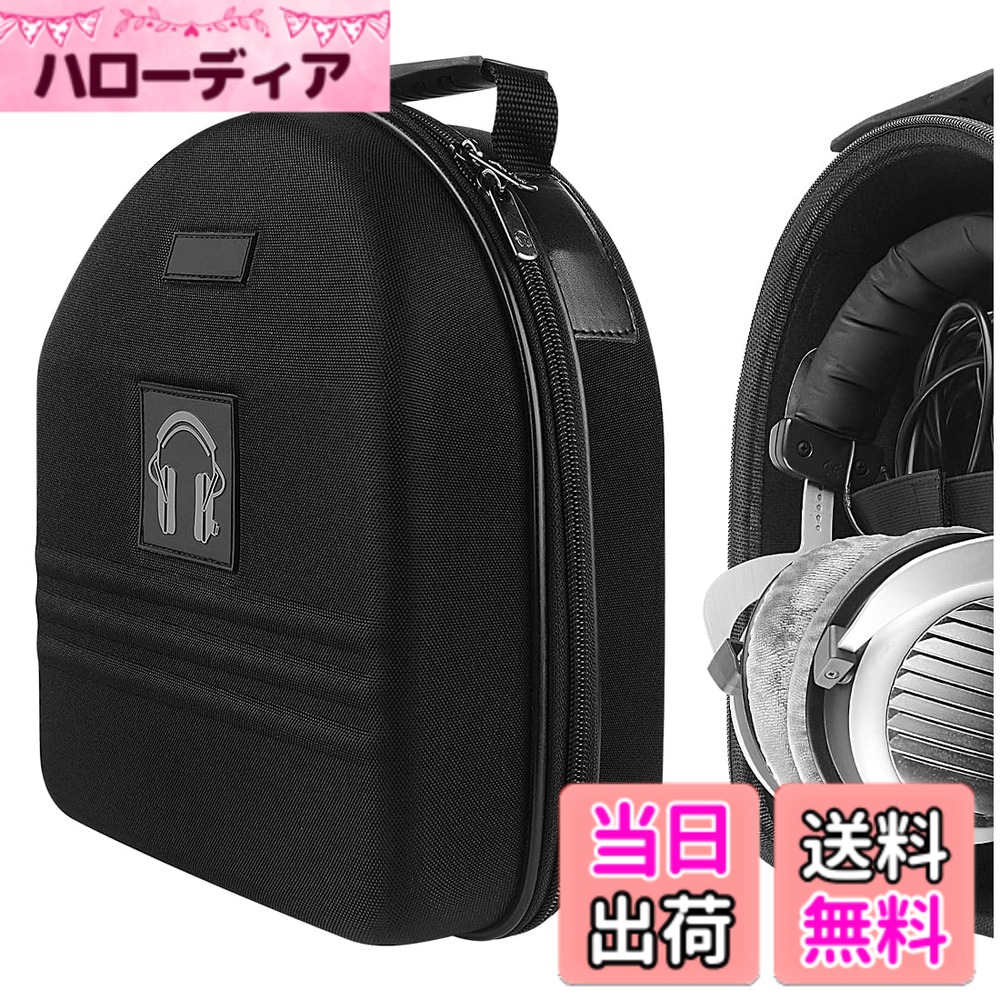 【送料無料】Geekria ケース ATH-AD1000X ATH-AD500x AD900X A700x PDG1 ADG1X AD900 等対応ヘッドホンケース ヘッドホンキャリングケース バッグ