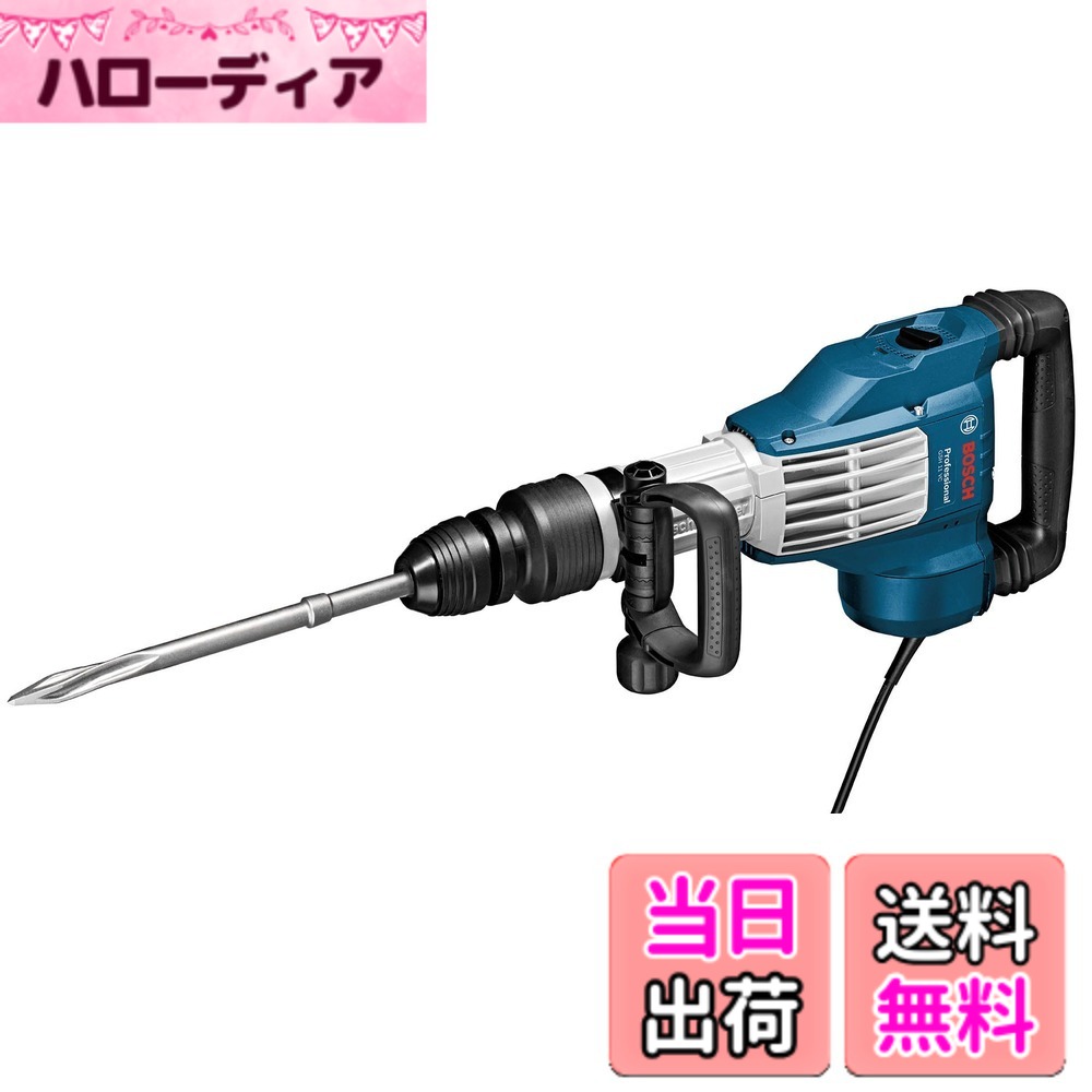【貨物輸送無料】Bosch Professional(ボッシュ) SDS-max破つり鉄鎚 GSH11VC