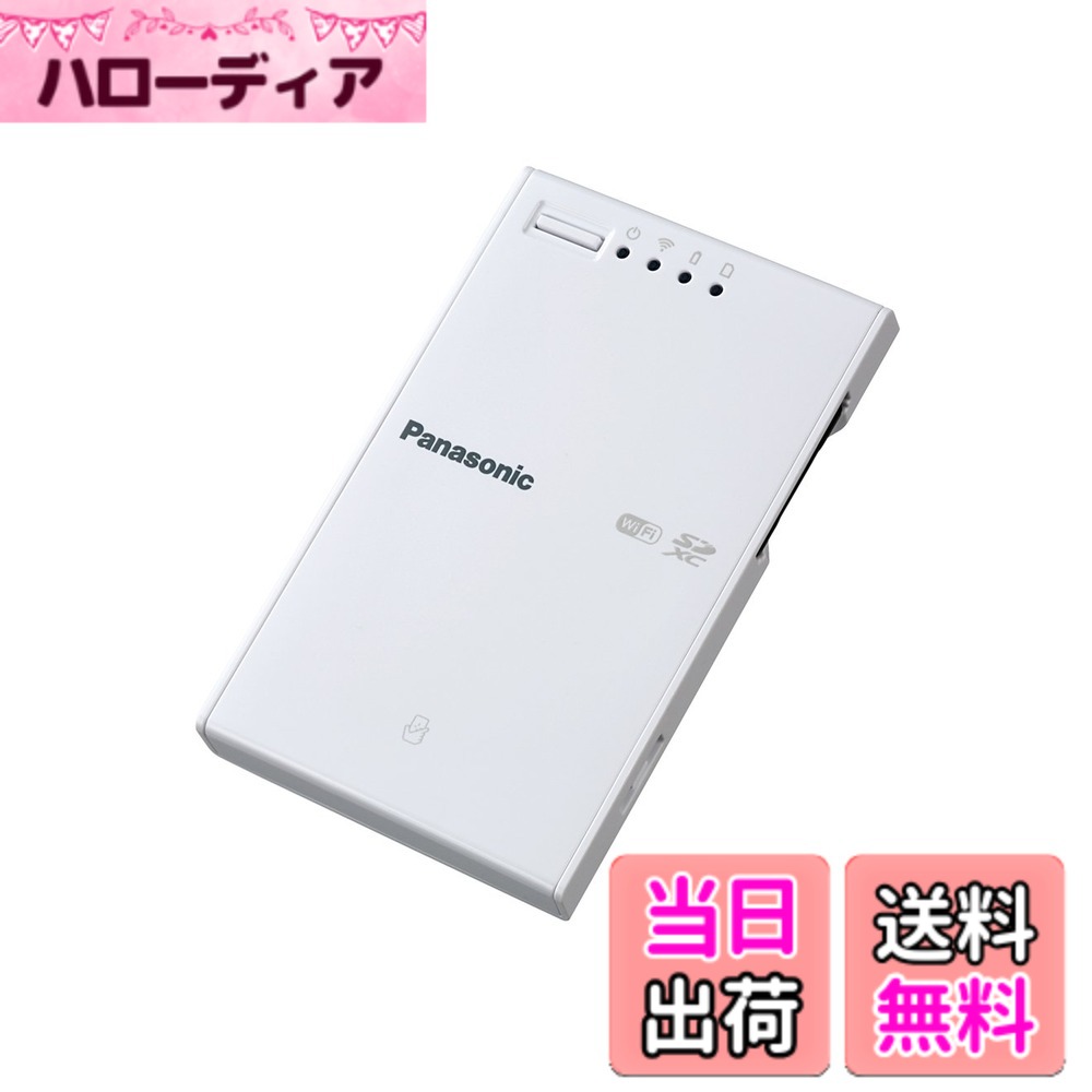 【送料無料】パナソニック Wi-Fi SDカードリーダーライター BN-SDWBP3