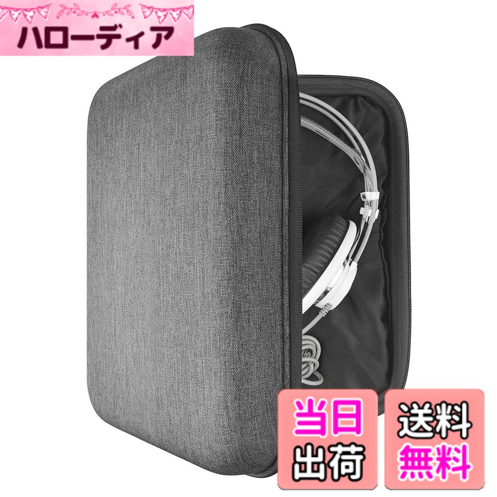 【貨物輸送無料】Geekria 容れもの Shield 受話器容れもの 取り替えっこ性 捉え所のない容れもの 旅する用 ラージサイズ 花の冠滑っこいOver-Ear Headphones に相応う 納める合切袋嘱する (暗然たる薄墨色)