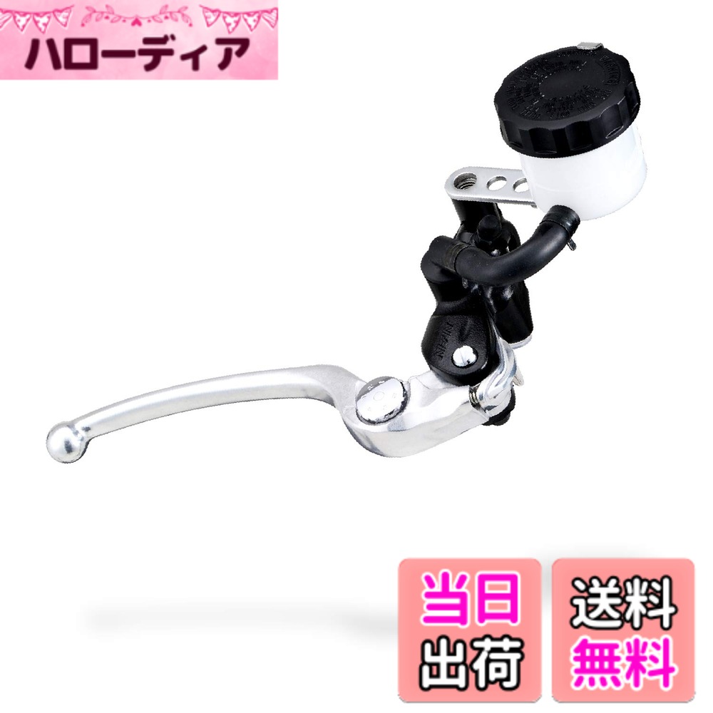 【送料無料】デイトナ(Daytona) マスターシリンダー バイク ブレーキ ラジアル 縦型 φ19(横型5/8インチ相当) NISSIN(ニッシン) ブラックボディ/バフクリアーレバー 79882