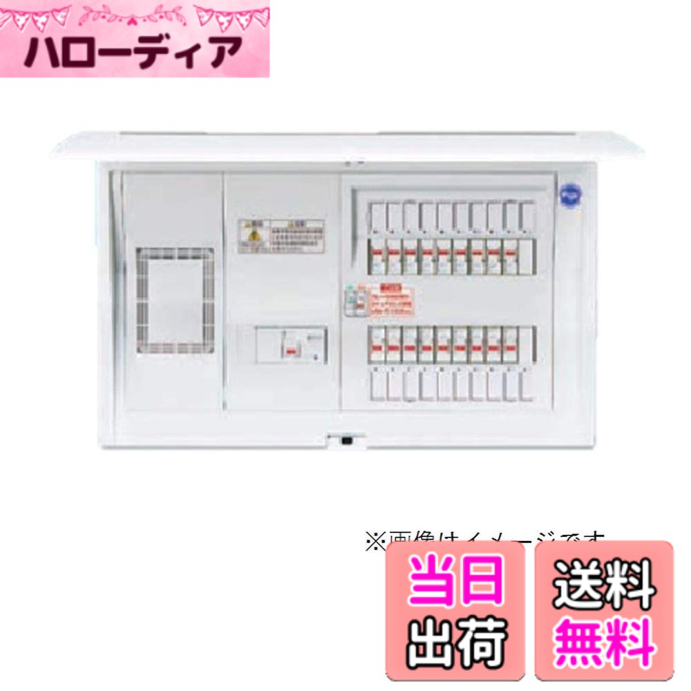 【貨物輸送無料】パナソニック(Panasonic) 全ての存在C見せびらかす L付50A10+2 BQR35102