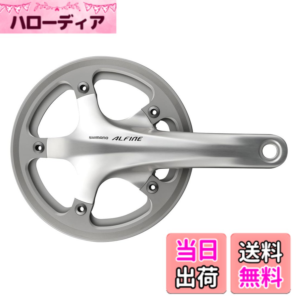 【送料無料】SHIMANO(シマノ) フロントチェーンホイール FC-S501 39T シングルガードSilverBB 170mm EFCS501CA9C1S