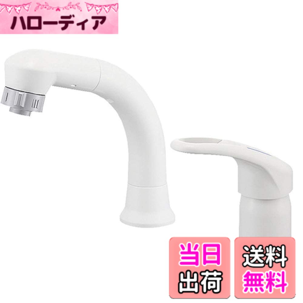 【貨物輸送無料】SANEI(サンエイ) 洗面用 シングルス掻きならす練りあわせる栓 洗髪用 エコ 切り詰める 抽き出し導管1m 吐水切替 高さUP 白いこと 日本製 K37610EJV-13