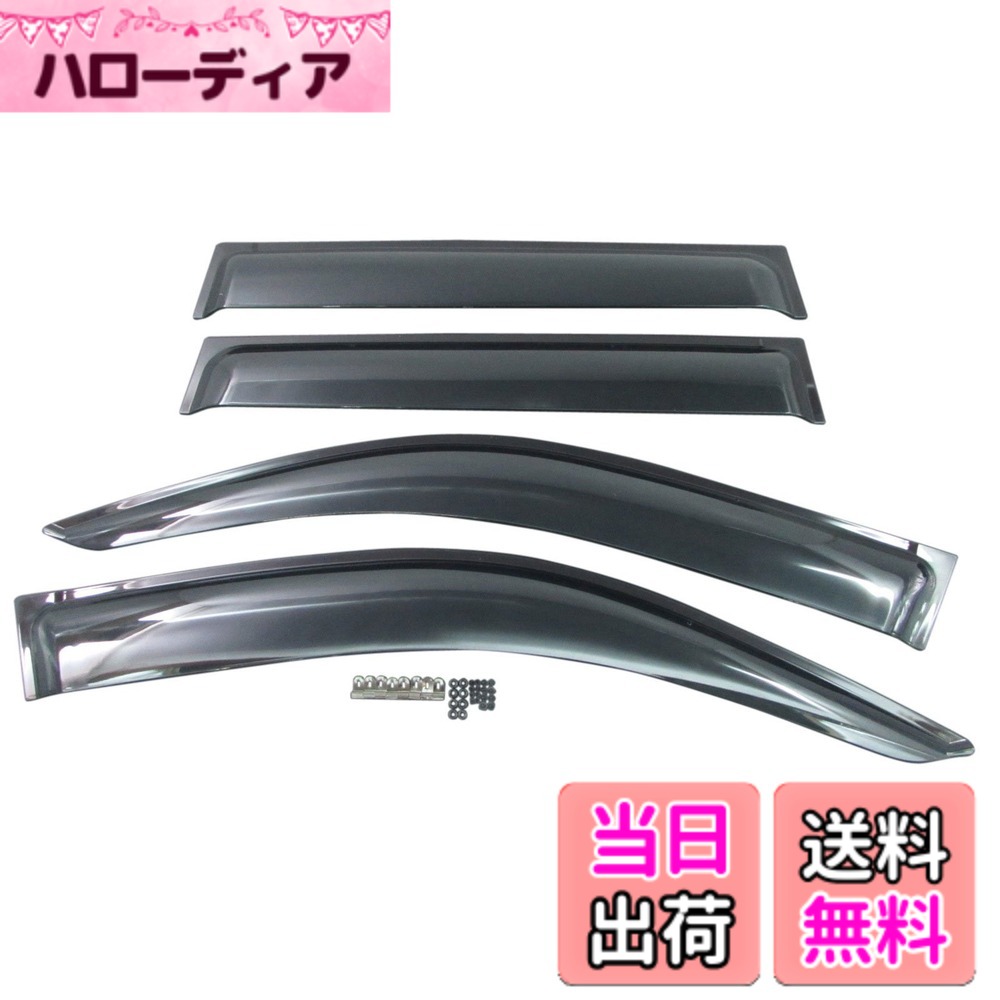 【送料無料】BRIGHTZ プラド 120 121 最高級サイドドアバイザー 金具付 【 INJ-V-059 】 ランクル ランクルプラド ランドクルーザープラド GRJ120W GRJ121W TRJ120W KDJ120W KDJ121W RZJ120W VZJ120W VZJ121W 12473|ハローディア店