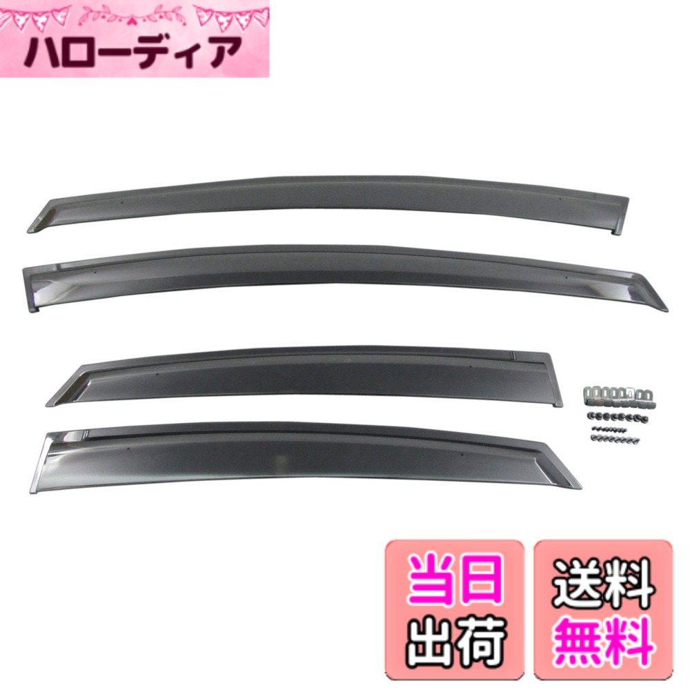 【送料無料】BRIGHTZ プリウス ZVW30 最高級サイドドアバイザー 金具付 【 INJ-V-063 】 ZVW 30 12474｜ハローディア店