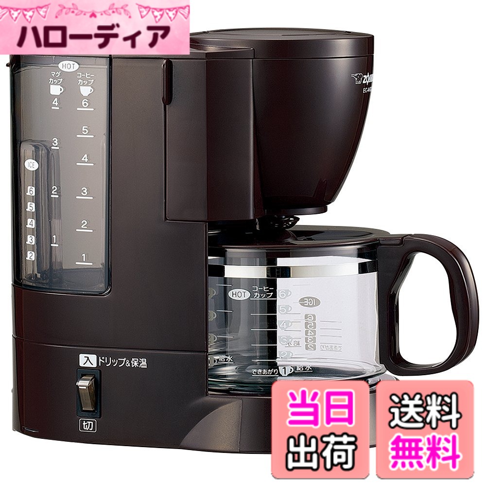 【送料無料】象印 コーヒーメーカー 6杯用 EC-AK60-TD