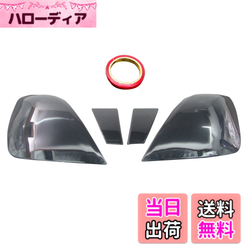 【送料無料】BRIGHTZ クラウンマジェスタ 186 187 スモークテールライトカバー 【 SMO-REA-123 】 クラウン マジェスタ 180 18 UZS186 UZS187 UZS 12667