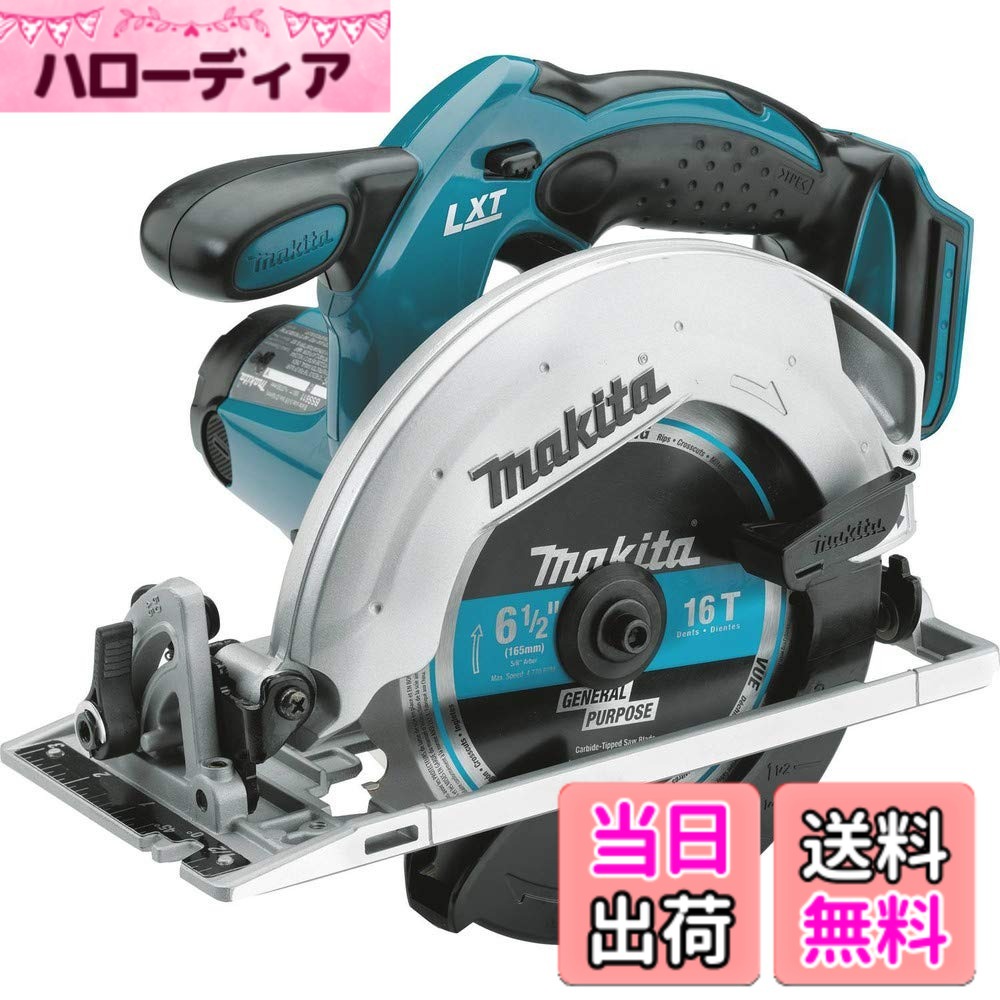 【送料無料】Makita XSS02Z 18V LXT Lithium-Ion Cordless Circular Saw, 6-1/2-Inch, Tool Only by Makita
