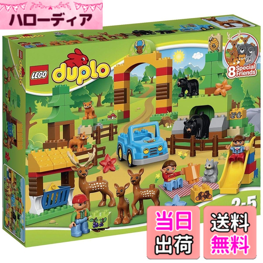【貨物輸送無料】レゴ デュプロ の森 \