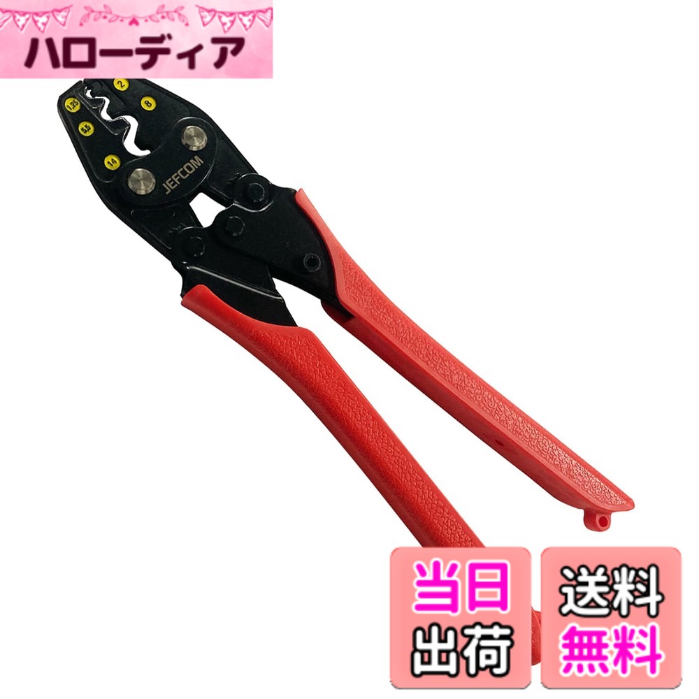 【送料無料】デンサン 圧着工具 裸端子 PBスリーブ用 DC-1214K