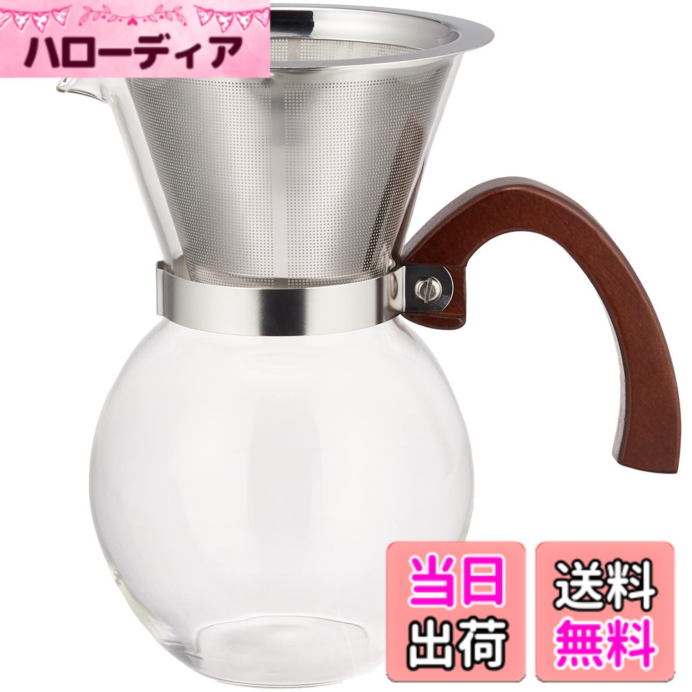【送料無料】南海通商 63-ロクサン- ロクサン コーヒーメーカー 5cup 0701-002