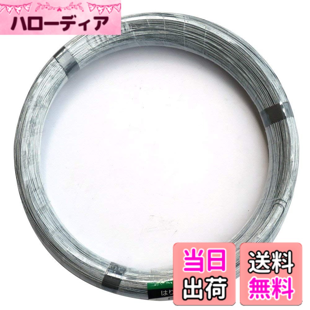【貨物輸送無料】ダイドーハント (DAIDOHANT) ( 柔らかみ ) メッキ鉄条 [ 鉄 ・ ジンクメッキ ] [太さ] #20 0.9 粍 x [長さ] 1000m 10155464