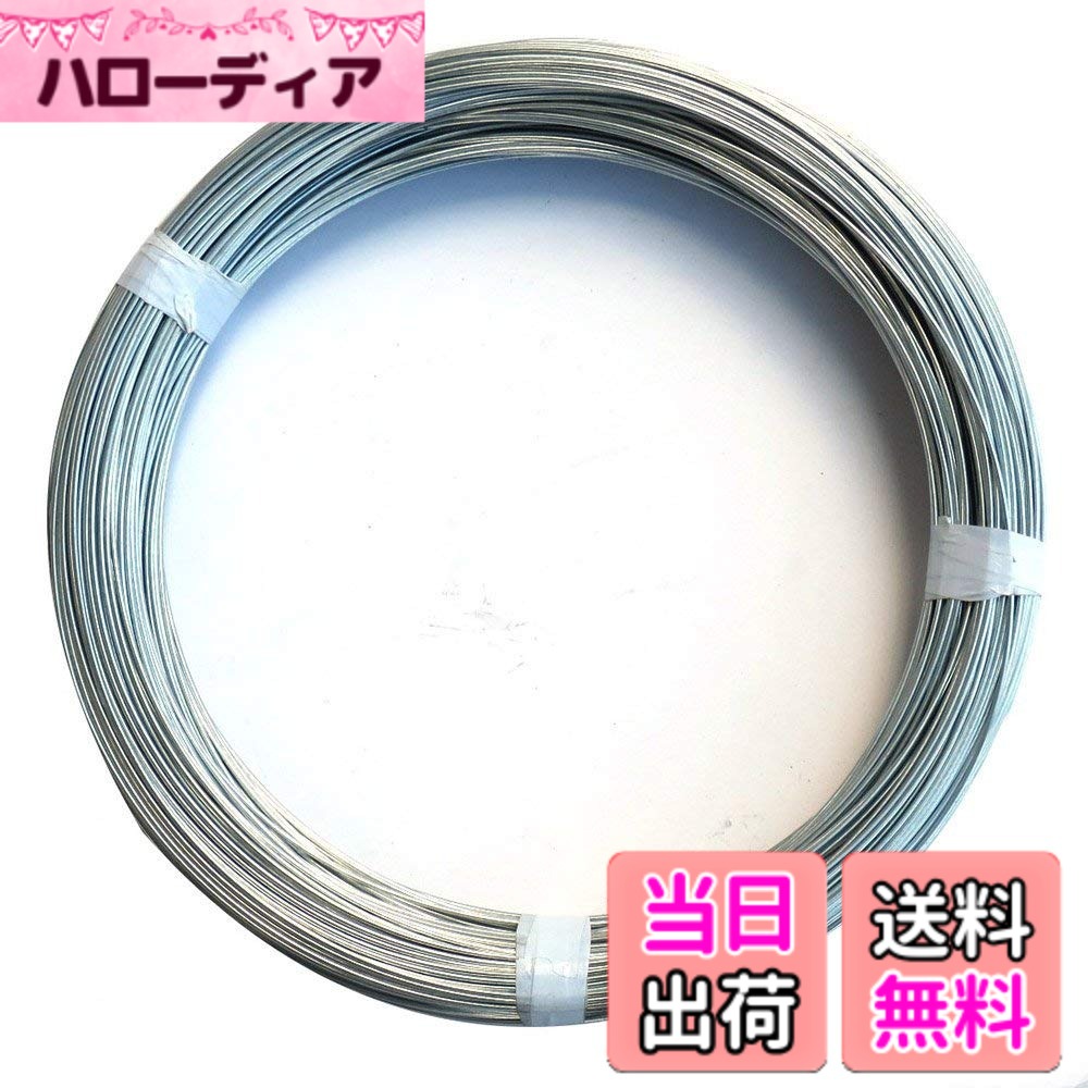 【貨物輸送無料】ダイドーハント (DAIDOHANT) ( 柔らかみ ) メッキ鉄条 [ 鉄 ・ ジンクメッキ ] [太さ] #14 2.0 粍 x [長さ] 200m 10155461