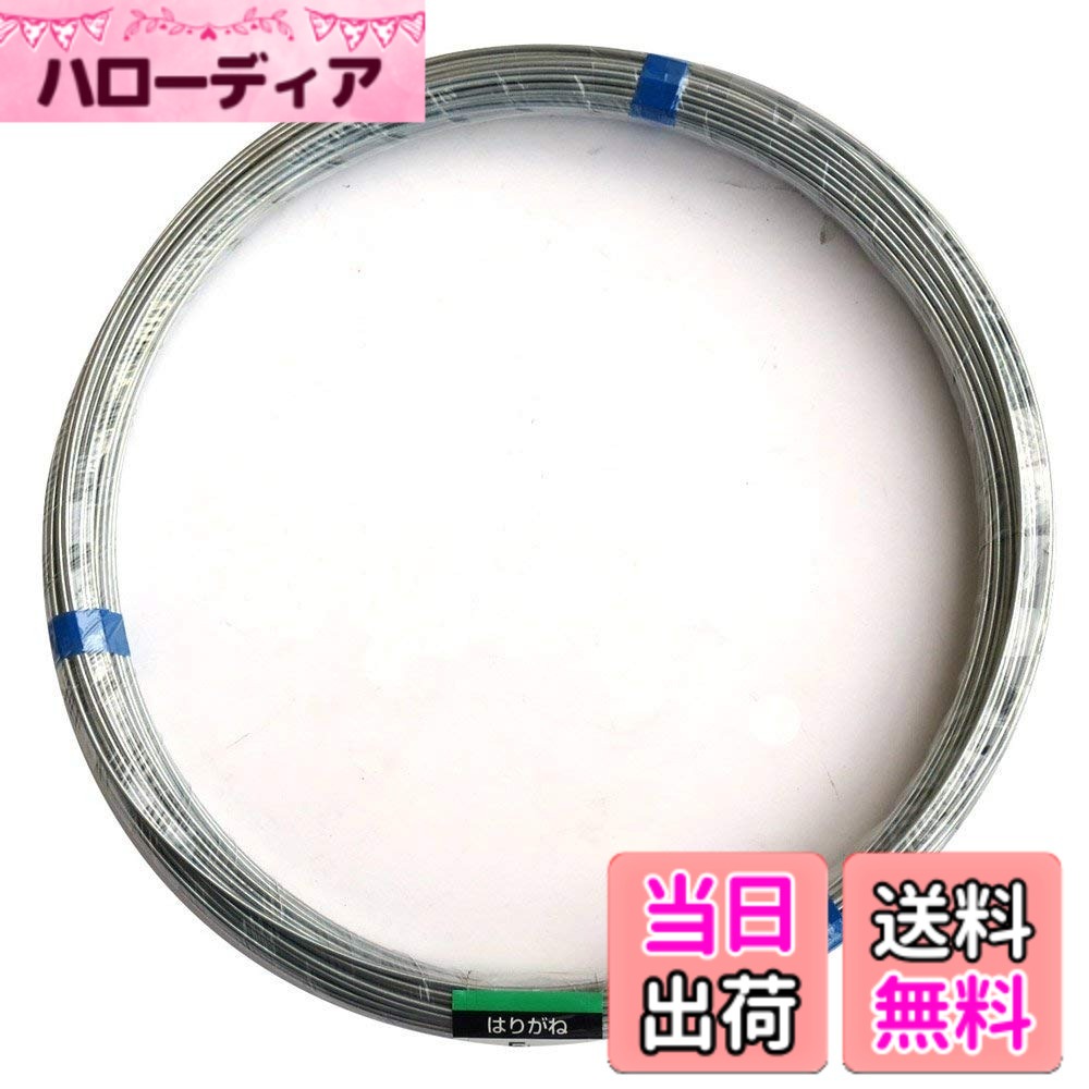 【貨物輸送無料】ダイドーハント (DAIDOHANT) ( 柔らかみ ) メッキ鉄条 [ 鉄 ・ ジンクメッキ ] [太さ] #12 2.6 粍 x [長さ] 115m 10155460