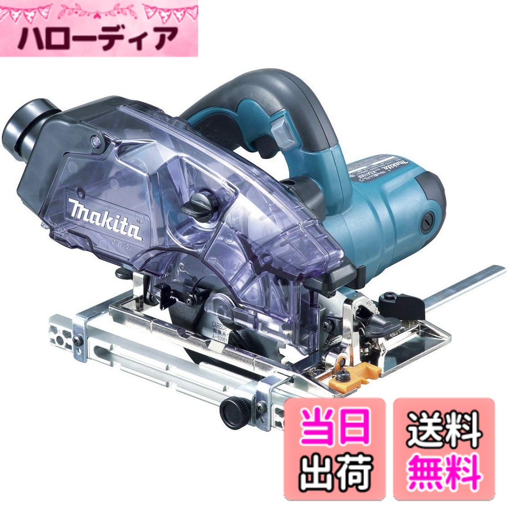 【送料無料】マキタ(Makita) 100mm防じんマルノコ ダストボックス仕様 チップソー別売 KS4100FSP