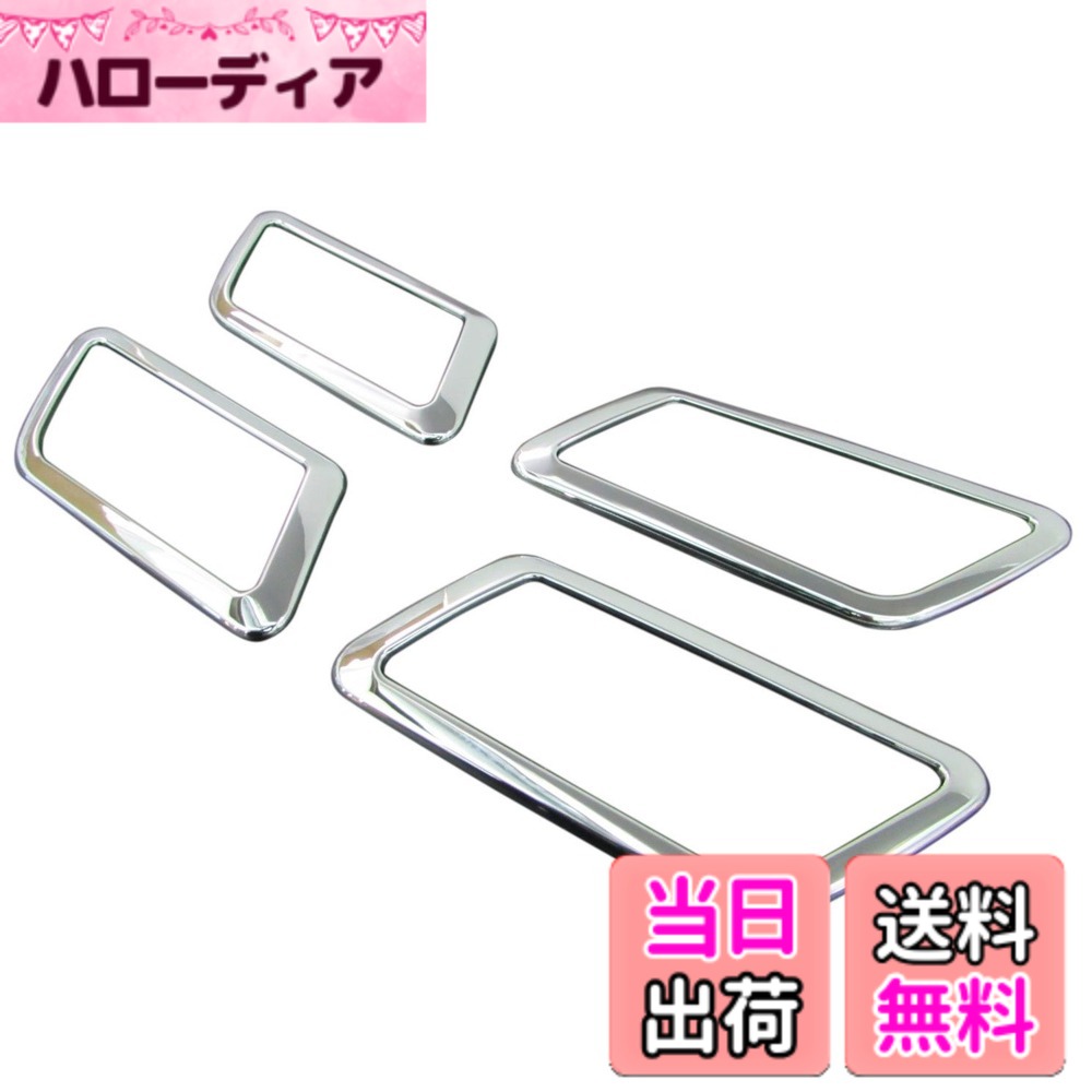【送料無料】BRIGHTZ マークX 130 133 135 メッキインナードアハンドルカバー 【 INS-DHC-026 】 GRX130 GRX133 GRX135 GRX X130 X133 X135 マーク エックス マークエックス X 13912