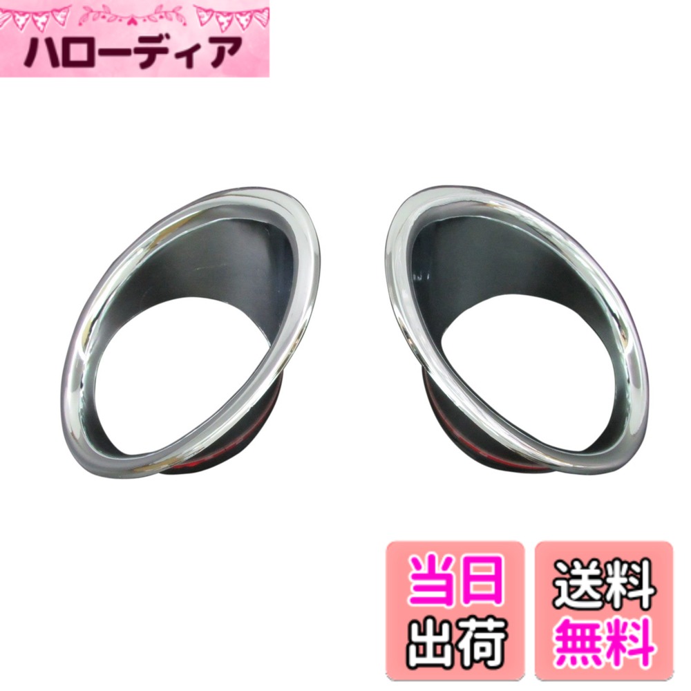 【送料無料】BRIGHTZ アウトランダー CW メッキフォグライトカバー 【 FOG-COV-034 】 CW4W CW5W CW6W CW4 CW5 CW6 W4 W5 W6 4 5 6 13942