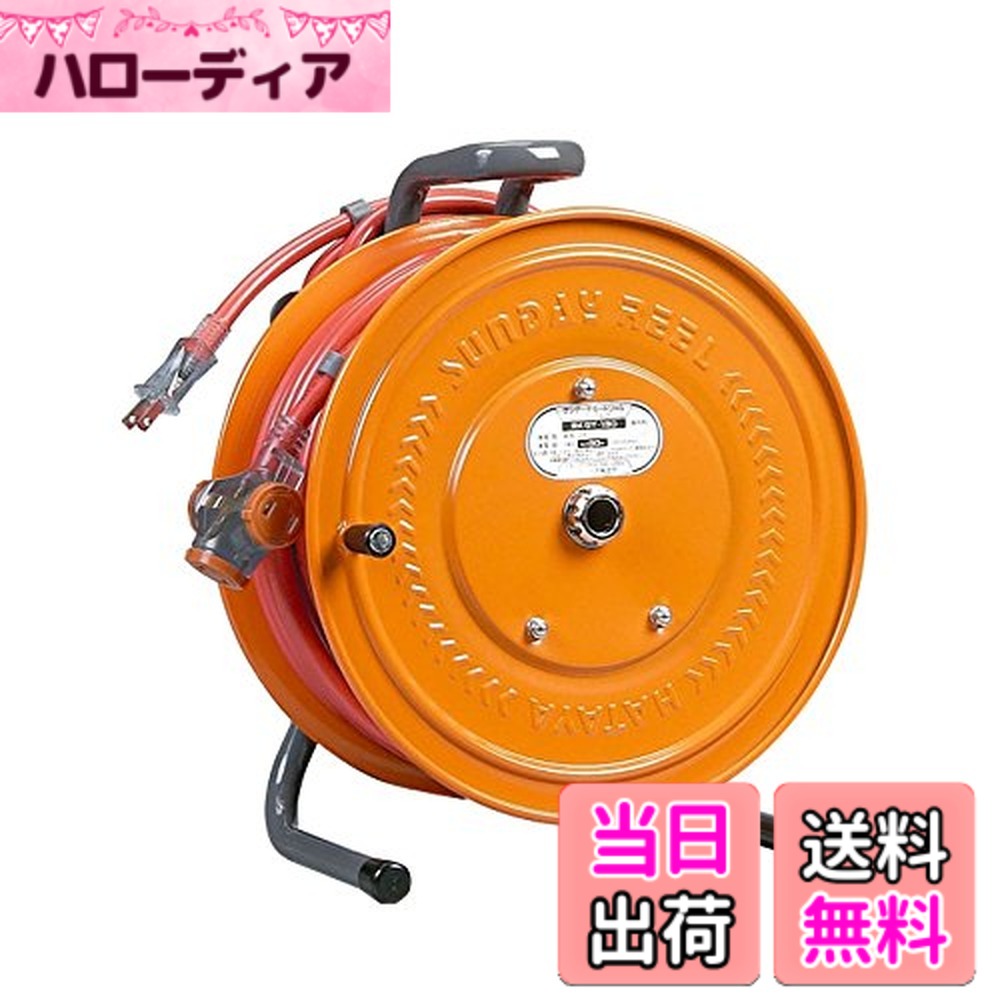 【貨物輸送無料】ハタヤ (HATAYA) 逆配電型 吊りひも木管 屋内用 100V型 吊りひも27+3m 太さ2.0 標準尺度型 気温検出器内蔵 (電話線溶ける押しとどめる役立つこと) 差し込み二次側3個 回転させる式防塵旗がしら 身寄り用 工業プラント用 組み上げる一こま 高さやり方 地下室やり方 〈差し込み抽き出し手合い〉 サンデーテモー