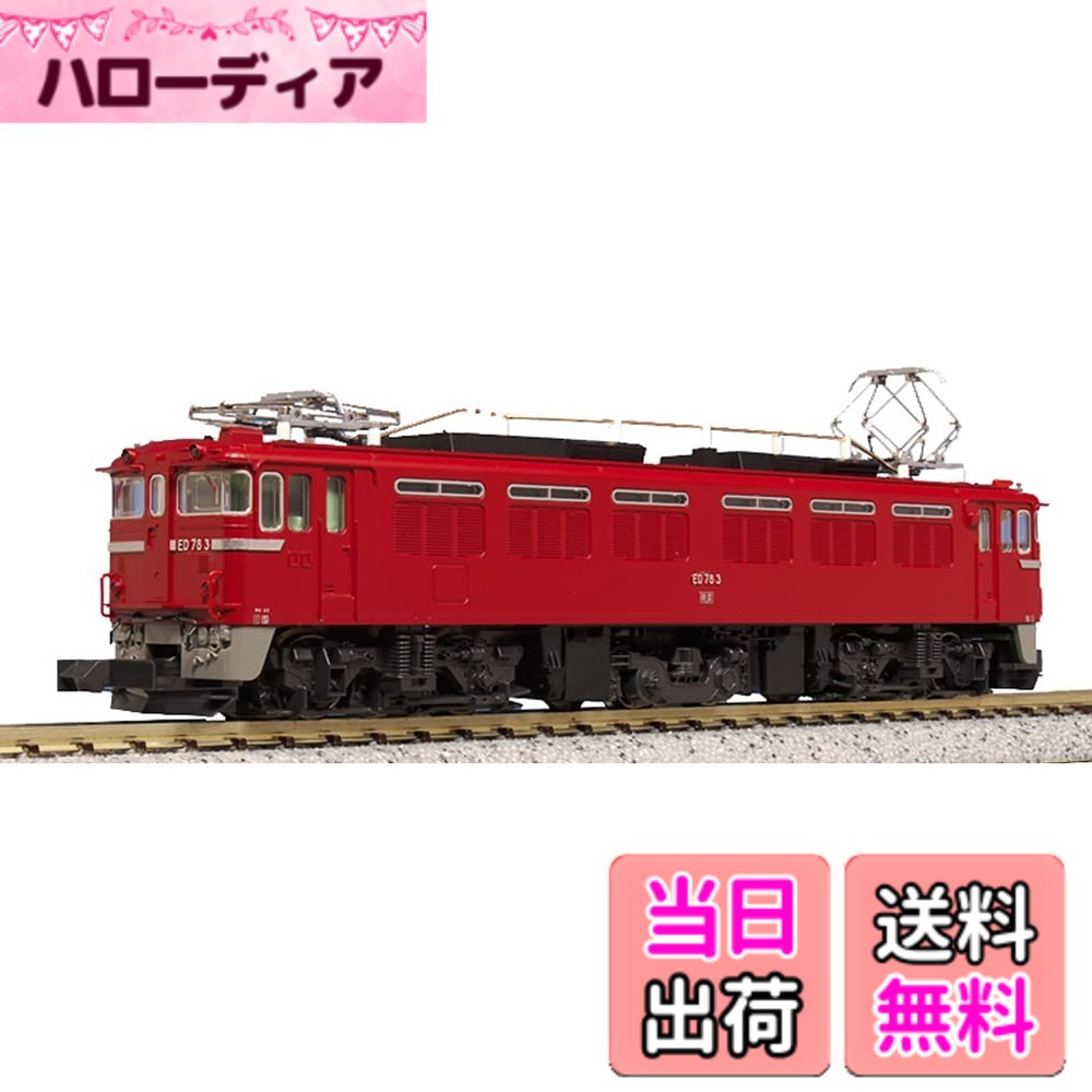 【送料無料】KATO Nゲージ ED78 1次形 3080-1 鉄道模型 電気機関車