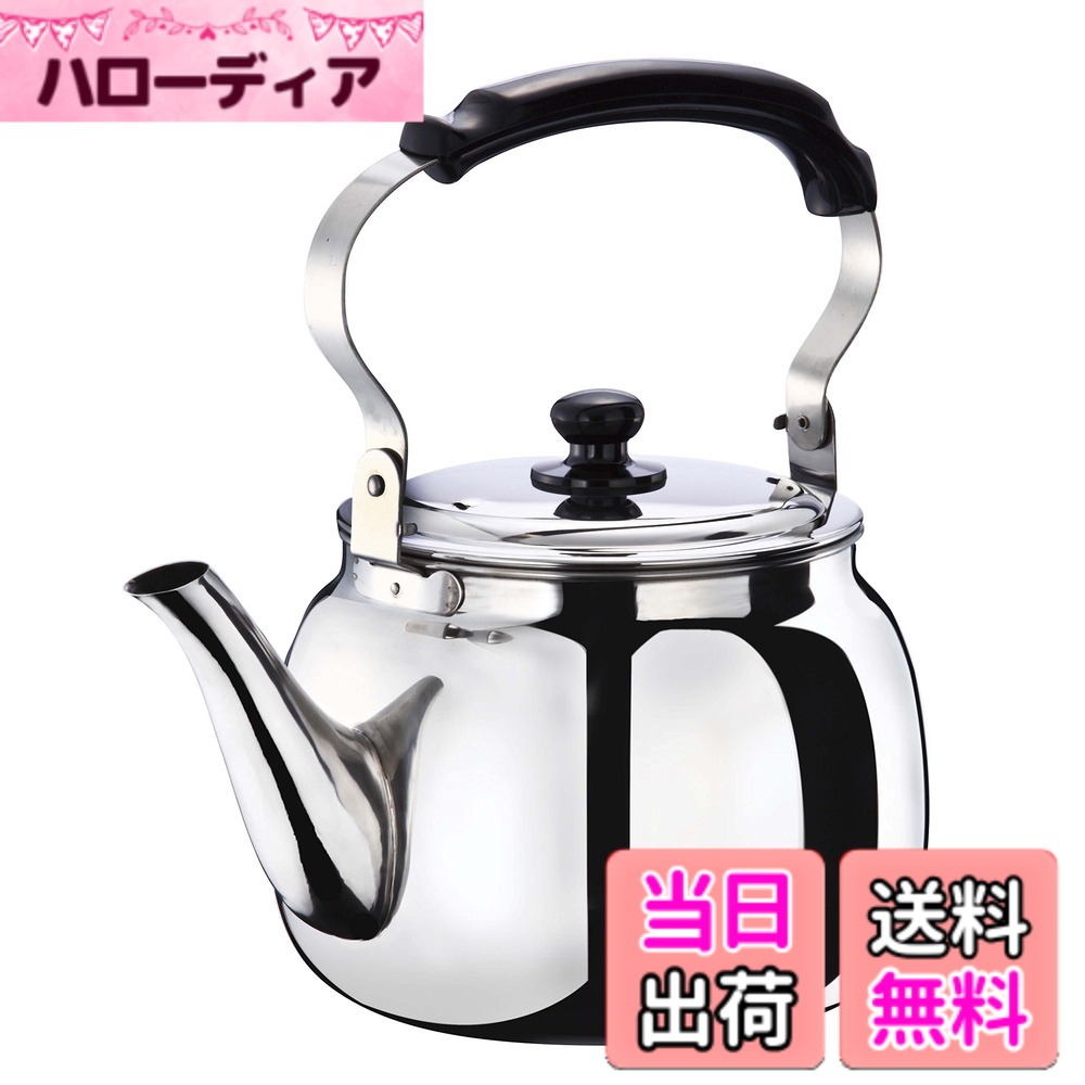 【貨物輸送無料】ベストコ 大型ステンレス鋼湯わかし 10L IH相応う ND-5378