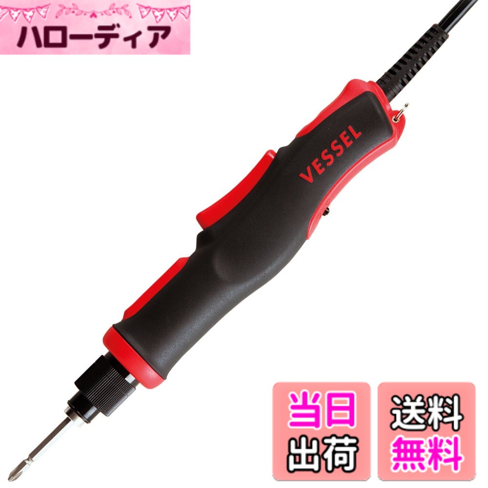 【送料無料】ベッセル(VESSEL) 電動ドライバー DCタイプ プッシュ始動式 VE-4000