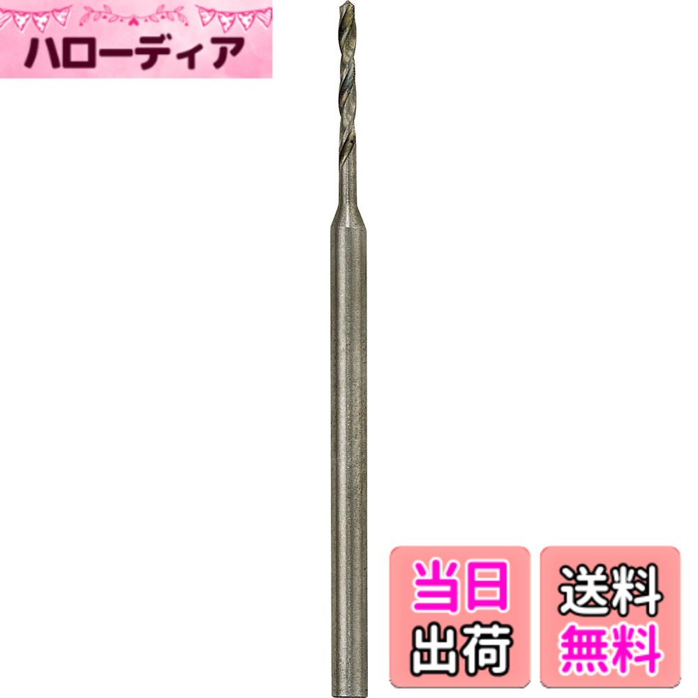 【送料無料】ホーザン(HOZAN) K-109用ドリル ハイス鋼 5本入 K-109-53
