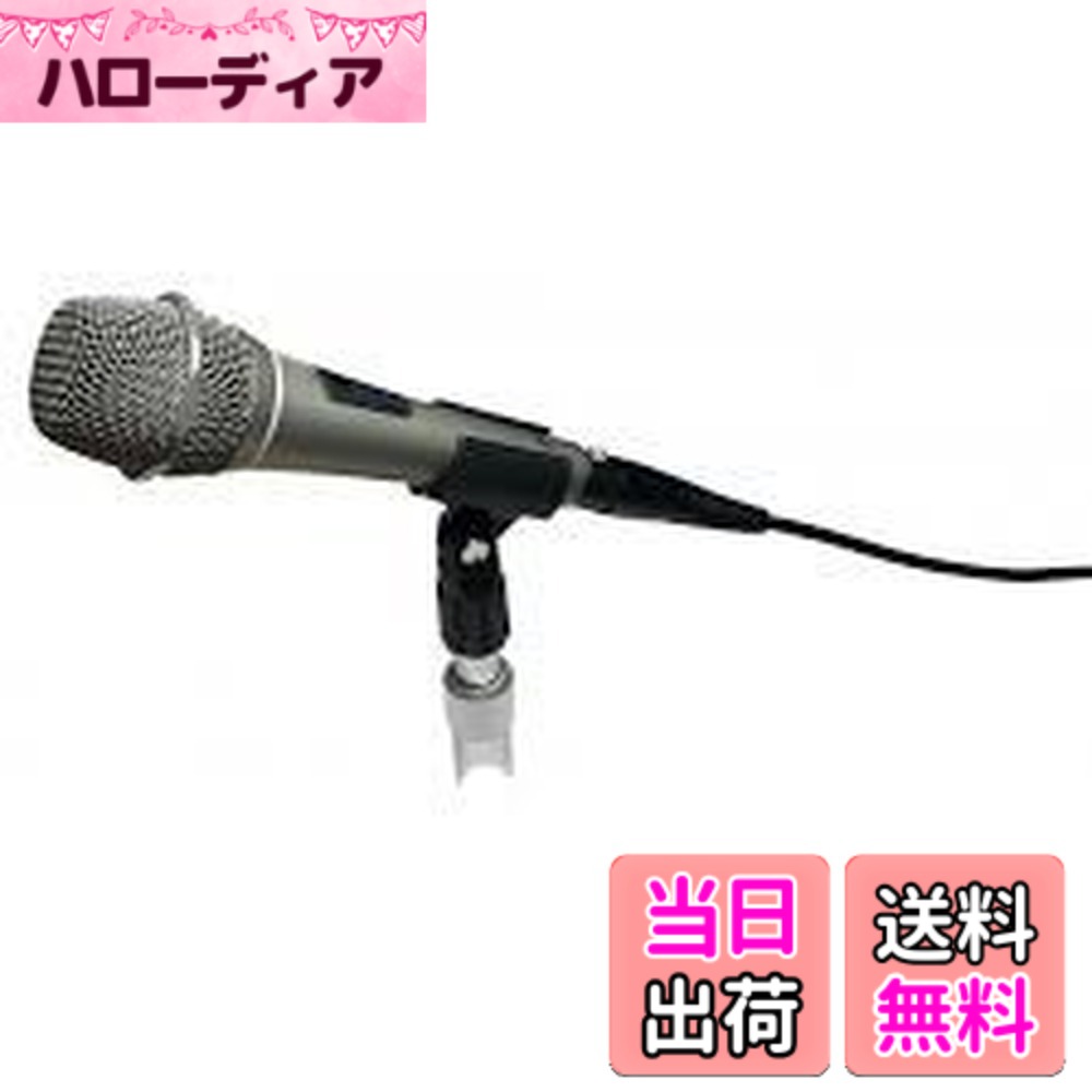 【貨物輸送無料】パナソニック ダイナミックマイクロホン(演説向け) WM-SD120