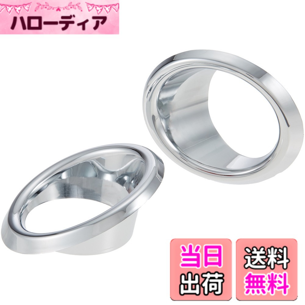 【送料無料】BRIGHTZ フィットハイブリッド GP5 GP6 メッキフォグライトカバー Aタイプ 【 FOG-COV-164 】 フィット ハイブリッド ハイブリット フィットハイブリット GP 5 6 フイット 15005