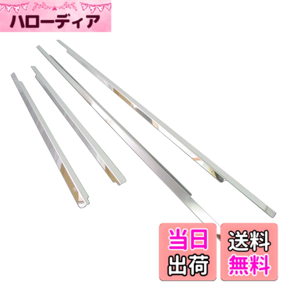 【送料無料】BRIGHTZ ノート E12 NE12 超鏡面ステンレスメッキウィンドウモール 4PC 【 WIN-SIL-084 】 E NE 12 15079