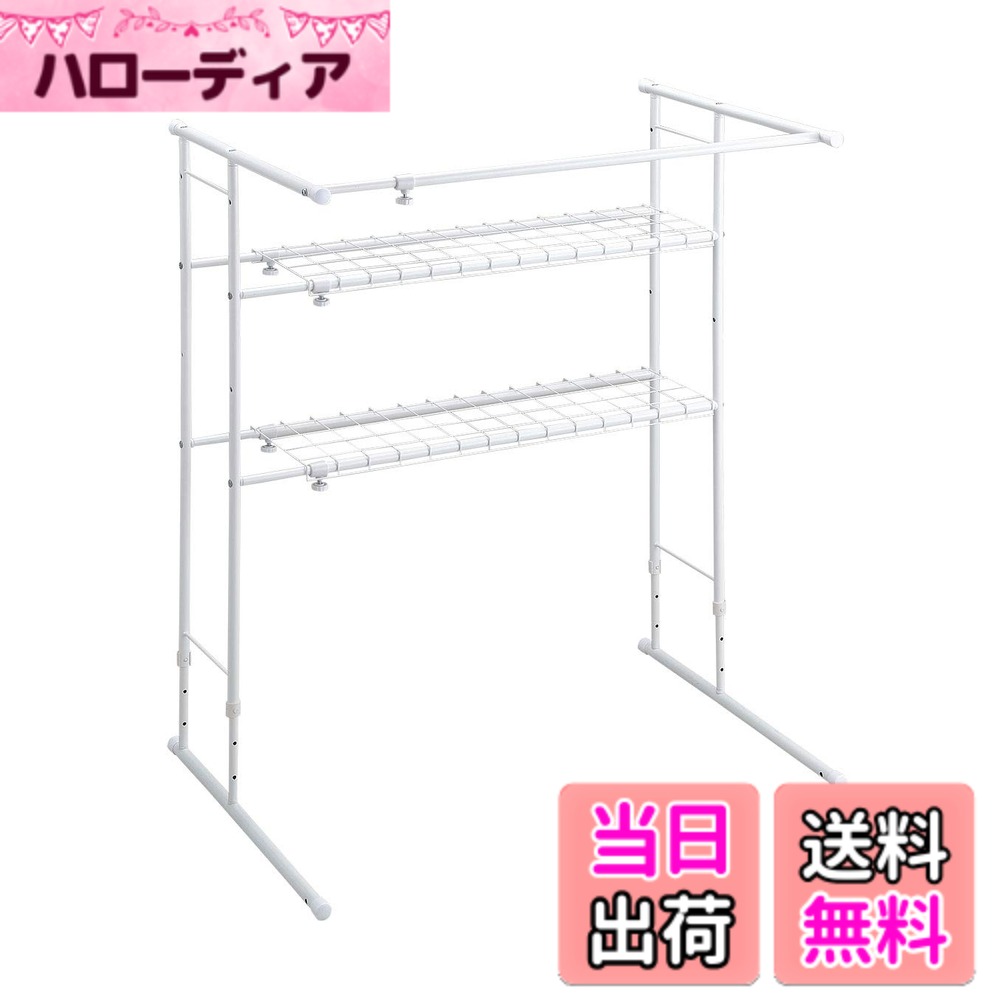 【送料無料】Belca 押入れ ハンガーラック 高さ・幅伸縮タイプ 幅75~91x奥行55.3x高さ90~110cm ホワイト TU-TYR