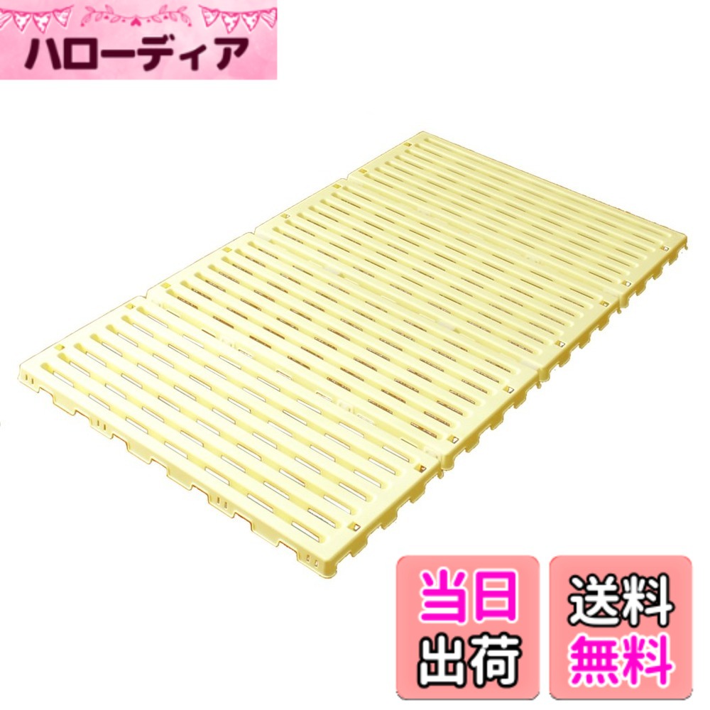 【送料無料】蝶プラ工業 すのこベッド エアースリープベビー イエロー 70x120cm 782627 0ヶ月~24ヶ月 樹脂製 7,615円