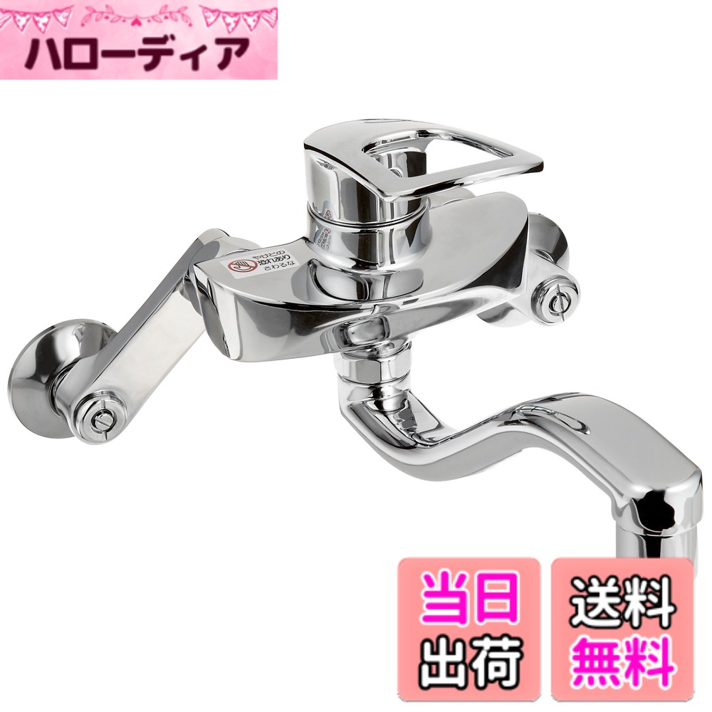 【送料無料】SANEI(サンエイ) キッチン用 シングル混合栓 上向きパイプ エコ 節約 K1712EA-13
