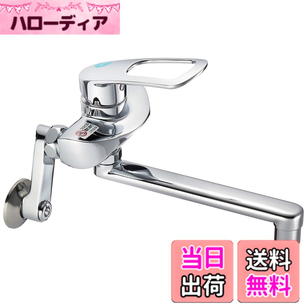 【送料無料】SANEI(サンエイ) キッチン用 シングル混合栓 オールメッキ エコ 節約 K1712E2-13｜ハローディア店