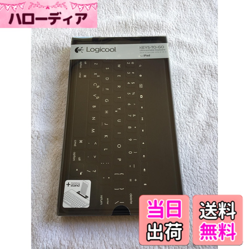 【送料無料】ロジクール ウルトラポータブル キーボード for iPad ブラック Ik1041bk|ハローディア店