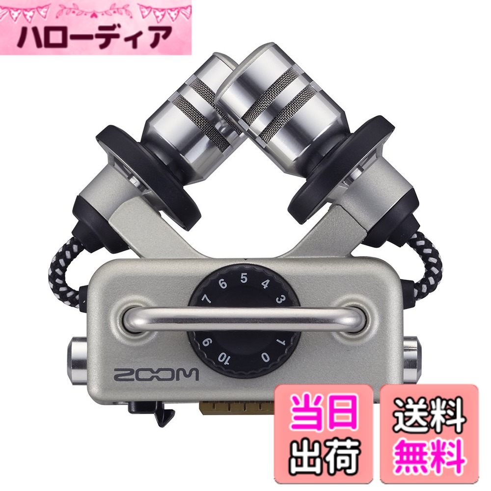 【貨物輸送無料】ZOOM XYステレオマイクカプセル XYH-5 ぼうぜん自失マウント積み上げる H5/H6/H8/Q8/Q8n-4K/U-44/F1/F4/F8/F8n相応う 押しひろげる宇宙カプセル 労働者階級遣りかた【国内置き目品】