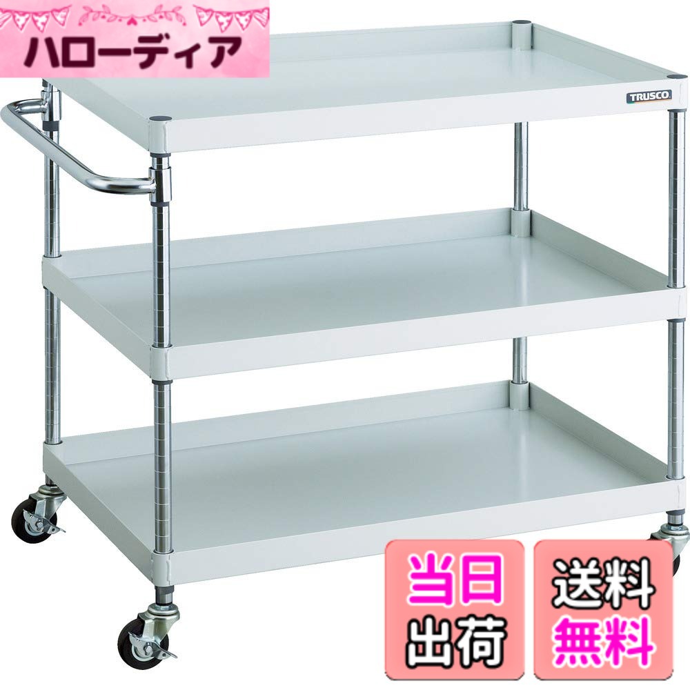 【送料無料】トラスコ中山(TRUSCO) フェニックスワゴン ツールワゴン Φ75ゴム車輪 3段 ホワイト 750x500cm PEW973G75W