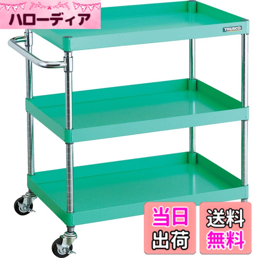 【送料無料】TRUSCO(トラスコ) フェニックスワゴン 750x500 3段 Φ75ゴム車輪 YG色 PEW-973-G75-YG