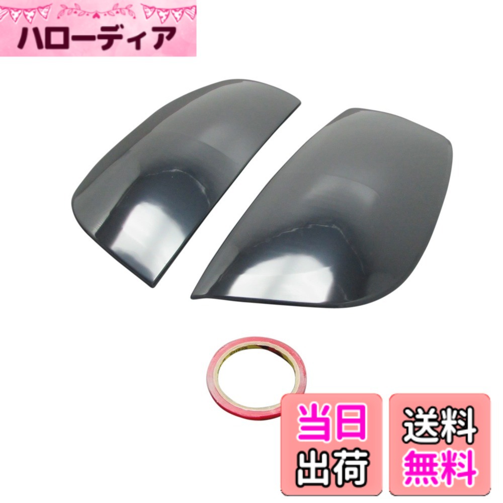 【送料無料】BRIGHTZ モコ MG22S スモークテールライトカバー 【 SMO-REA-135 】 MG MG22 22 15342