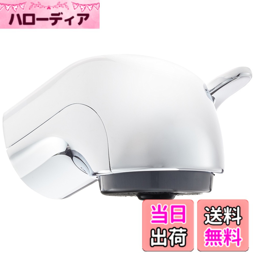 【送料無料】LIXIL(リクシル) INAX 浴室用 シャワーヘッド部 メッキ(Ni-Cr) A-4513