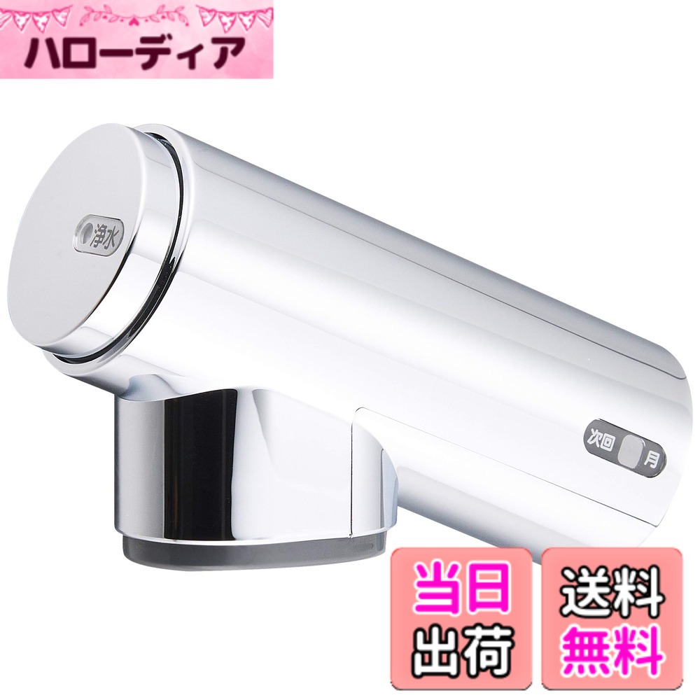 【送料無料】LIXIL(リクシル) INAX 浴室用 シャワーヘッド部 メッキ(Ni-Cr) A-4482