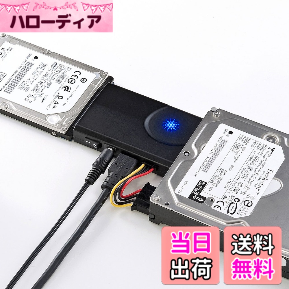 【送料無料】サンワサプライ IDE/SATA-USB3.0変換ケーブル USB-CVIDE6