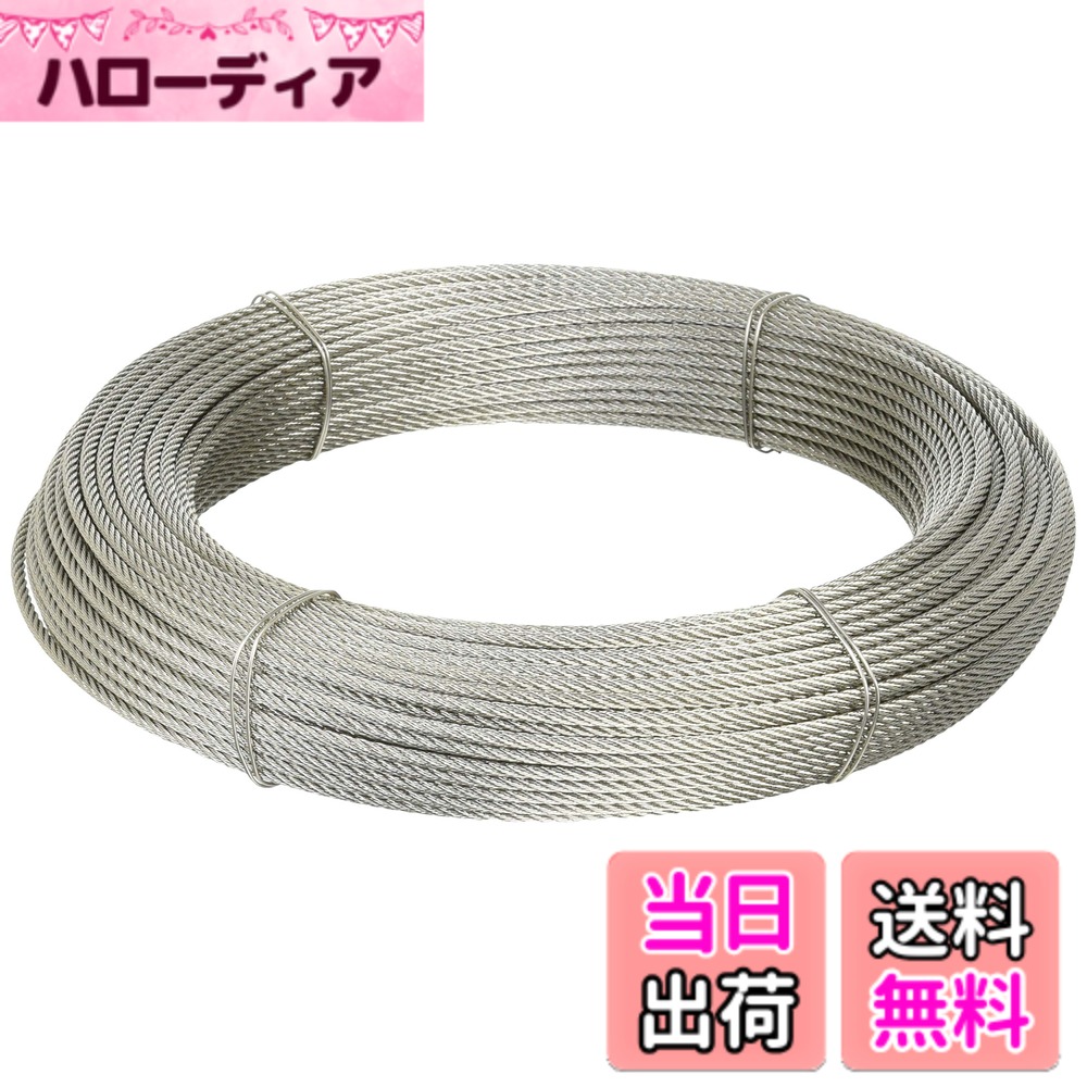 【送料無料】TRUSCO(トラスコ) ステンレスワイヤロープ Φ3.0mmx50m CWS-3S50 6,647円