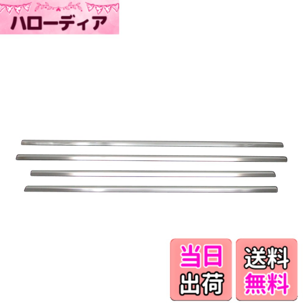 【送料無料】BRIGHTZ ラフェスタ CW 超鏡面ステンレスメッキウィンドウモール 4PC 【 WIN-SIL-112 】 CWEFWN CWFFWN CWEAWN ラフエスタ 15637 6,890円