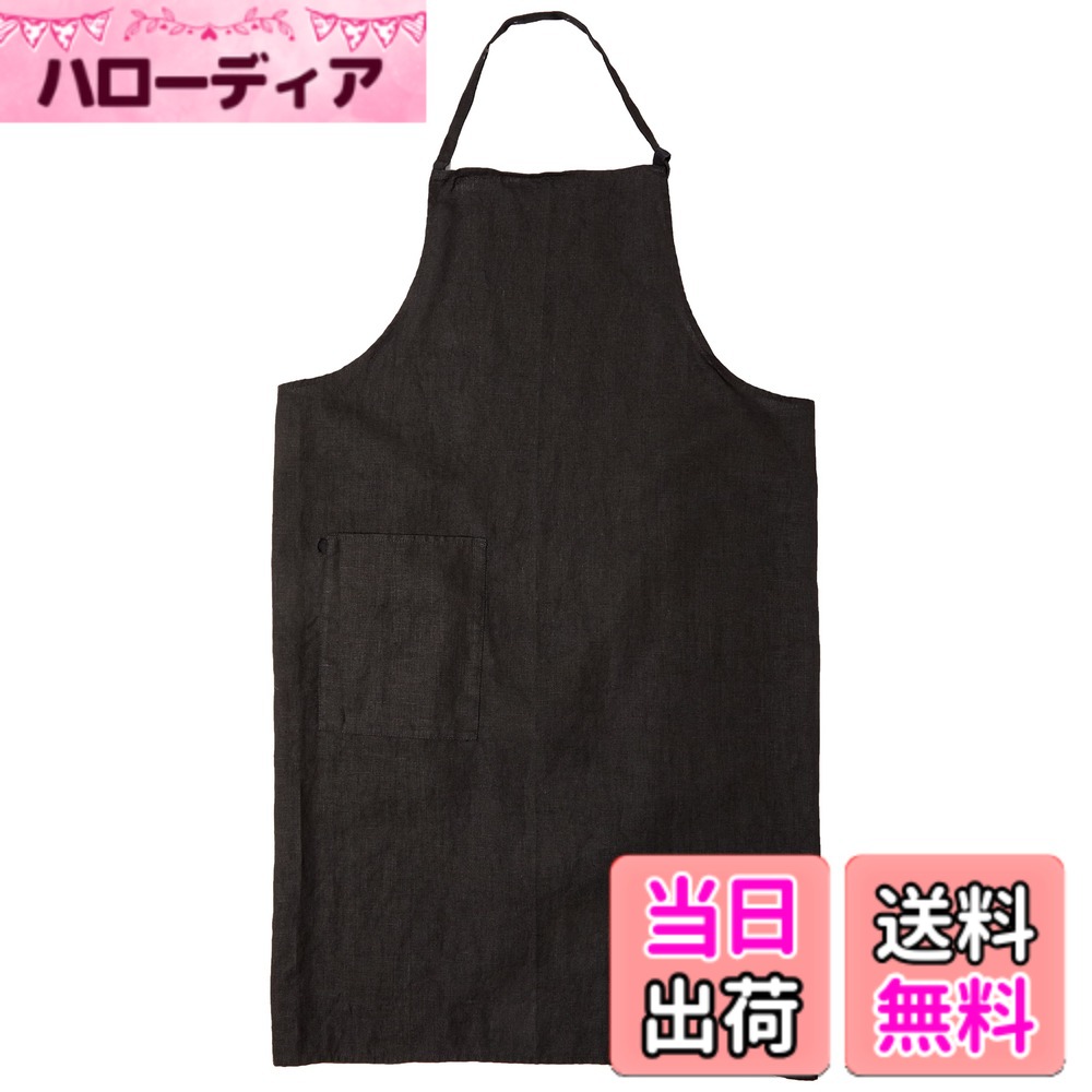【貨物輸送無料】南太平洋営利主義 Linne 前垂れ BK 0118-055