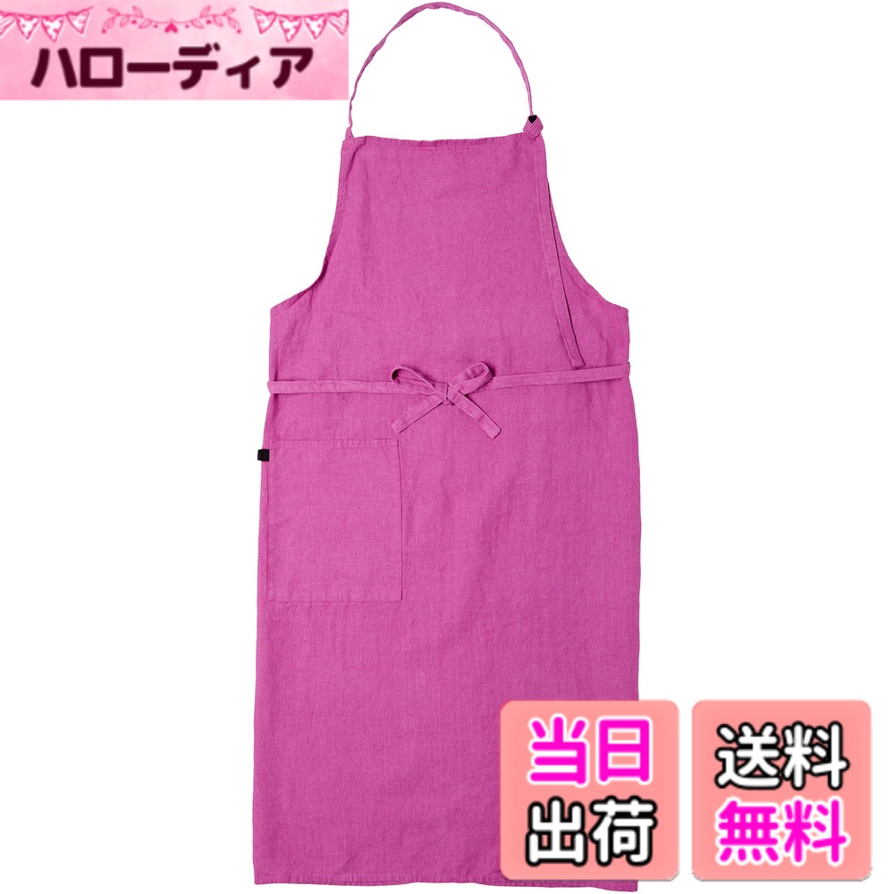 【送料無料】南海通商 Linne エプロン PU 0118-053
