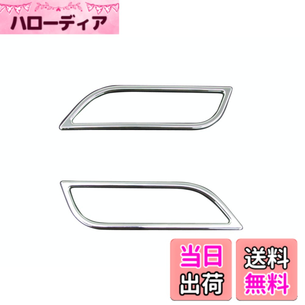 【送料無料】BRIGHTZ インプレッサ GH GV GR メッキリフレクターリング Aタイプ 【 REF-RIN-023 】 GH2 GH3 GH6 GH7 GH8 2 3 6 7 8 GVB GVF GRB GRF 15700