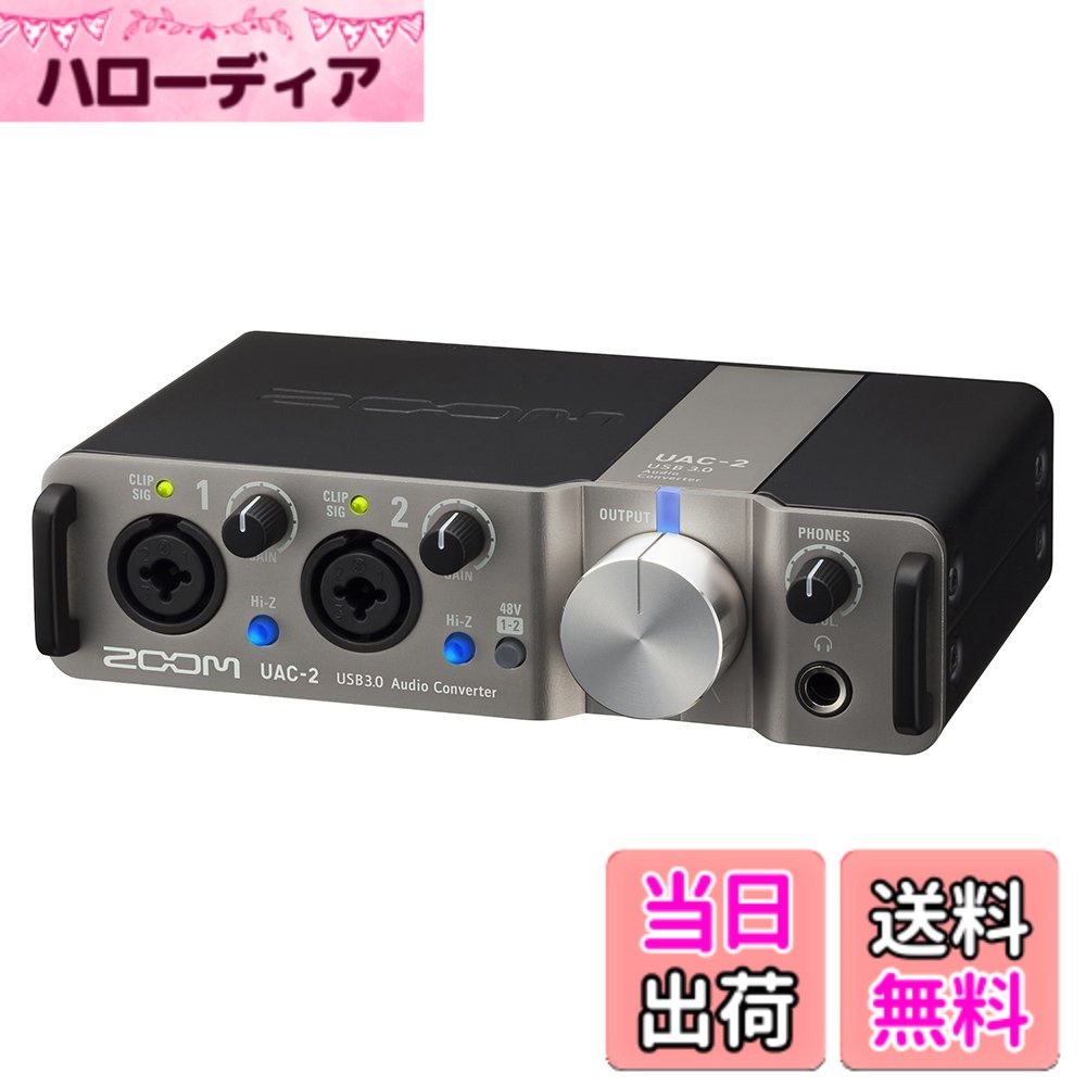 【送料無料】ZOOM ズーム オーディオインターフェイス USB3.0【メーカー3年延長付】 UAC-2
