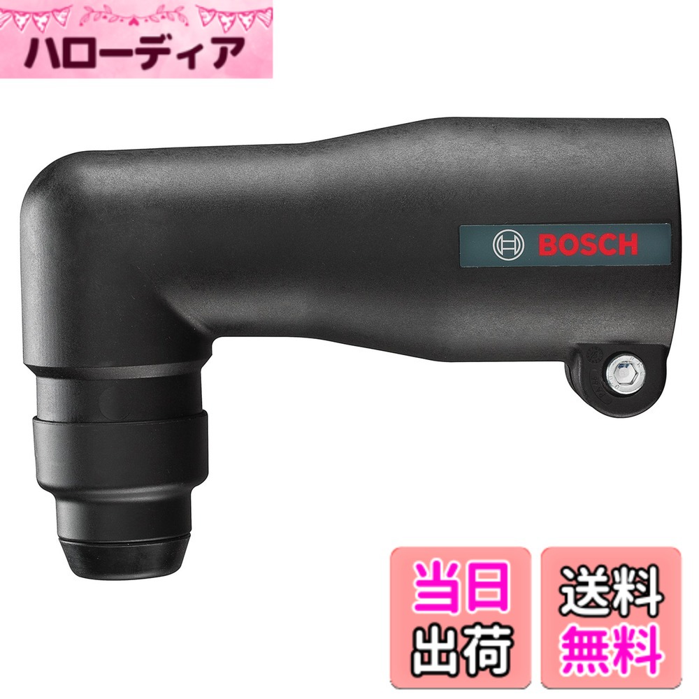 【貨物輸送無料】BOSCH(ボッシュ)SDS足し加える 鉄鎚せん孔機用一角尖端 [SDS-AH/3]